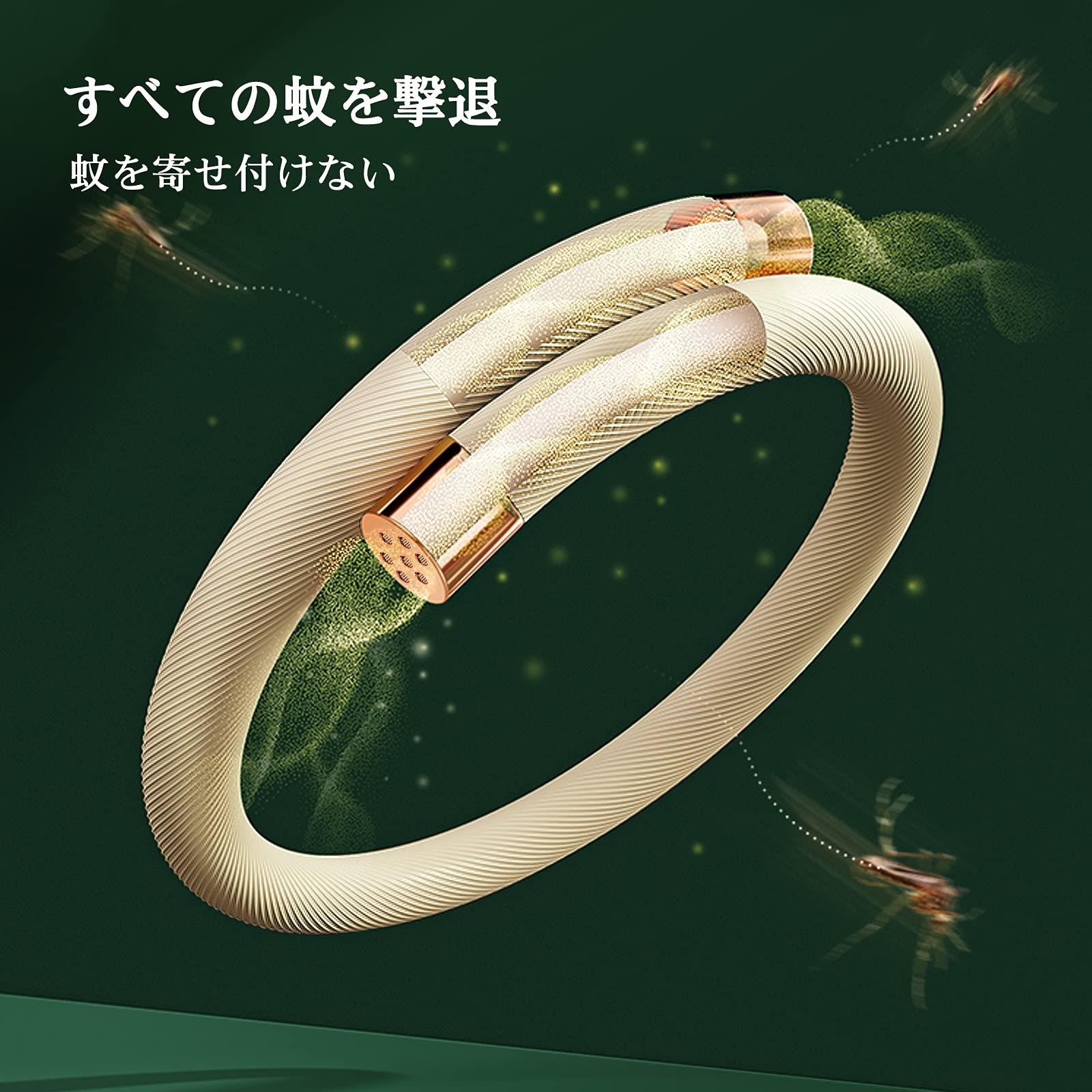 Amazon.co.jp: DesertWest虫除けリングアロマPEコットン 虫除けリング